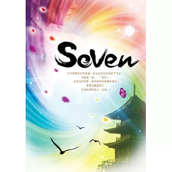 Seven