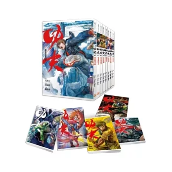 漫畫版．功夫(全8冊套書)