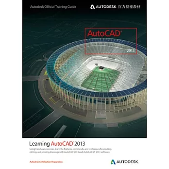 Learning Autodesk AutoCAD 2013（Autodesk官方授權教材）
