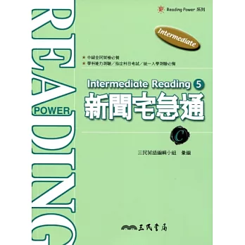 Intermediate Reading 5 新聞宅急通 C