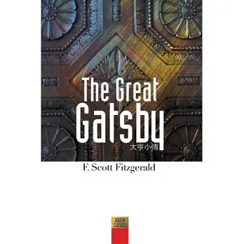 The Great Gatsby 大亨小傳