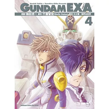 GUNDAM EXA 04