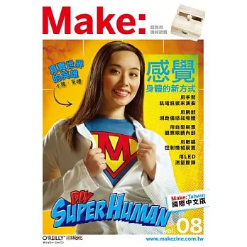 Make：Technology on Your Time國際中文版08