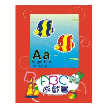 ABC遊戲書