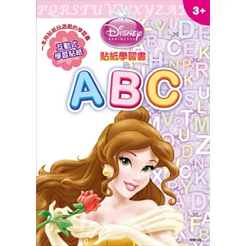 迪士尼公主貼紙學習書-ABC