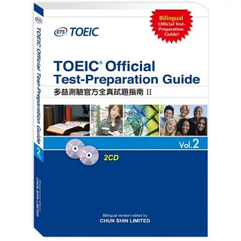 多益測驗官方全真試題指南II TOEIC Official Test-Preparation Guide Vol.2【1 Book + 2 CDs】