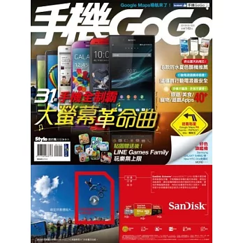 手機GOGO NO99