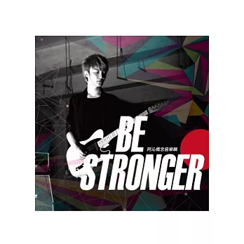 Be Stronger 阿沁概念音樂輯（附「Be Stronger花絮DVD（6 mins）」簽名版）