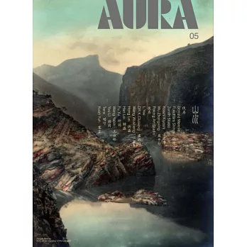 AURA 05：山水