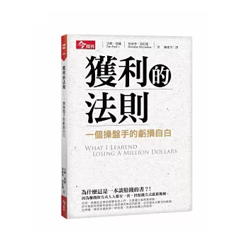 獲利的法則：定存利率  美元定存利率  定存股  高利定存  美元定存  定存概念股  定存匯率  定存利率最高  銀行利率  定存解約  各銀行利率  美金利率  放款利率  銀行年利率  銀行借款利率  富邦 利率  富邦銀行 利率  銀行利率表  存本取息 利率  銀行活期利率  年利率 月利率定存股  台塑股利  填息率  一萬元投資  股利 股價  台灣股市代號  配股息  股價漲跌  2013 股利發放  利息 比較  利息高