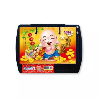 2014年西式桌曆(鴻運高照)