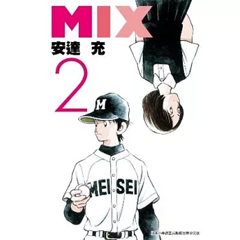 MIX(02)