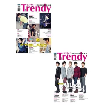 TRENDY偶像誌NO.50：全新改版加厚FTISLAND及MBLAQ雙封面特輯