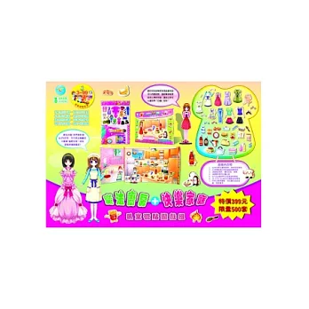 魔法廚房+快樂家庭：臥室磁貼遊戲組