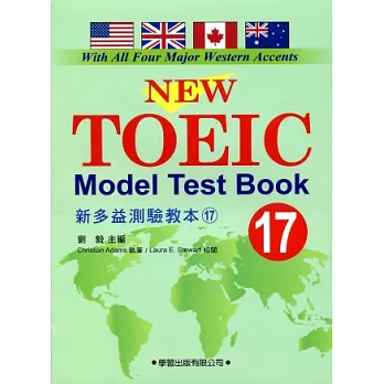 新多益測驗教本(17)【New TOEIC Model Test Teacher’s Manua】