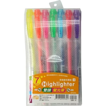 雙頭螢光筆(7入)
