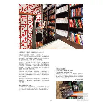 書店時光Ⅱ：感受知識的氣息，探索人文薈萃的夢想殿堂