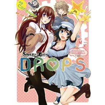 Steins；Gate DROPS