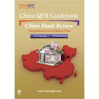 China QFII GuideBook中國合格境外機構投資指南(精裝)