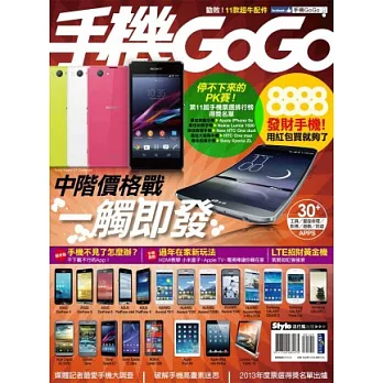 手機GOGO NO102