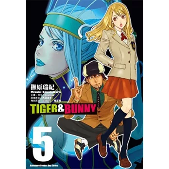 TIGER & BUNNY 05