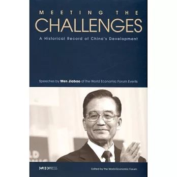 Meeting the Challenges：A Historical Record of China’s Development-Speeches by Wen Jiabao at the World Economic Forum Events