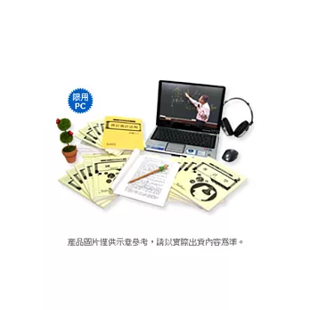 高點建國法律插大轉‧民法總則（103 線上版）