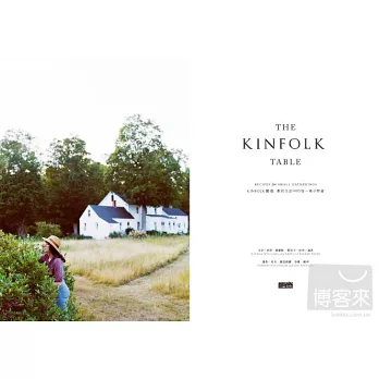 KINFOLK餐桌：獻給生活中的每一場小聚會