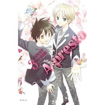 A-presto ~ 操控記憶 ~ 3完