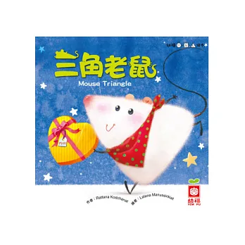三角老鼠
