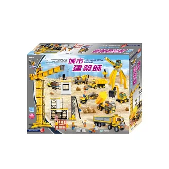 城市建築師(1451pcs)