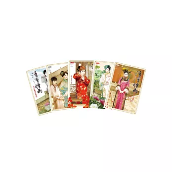 清漕煙雨套書（1~5冊）(完)