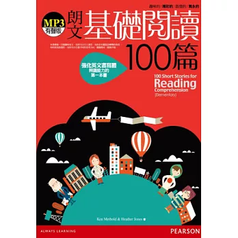 朗文基礎閱讀100篇(1MP3)