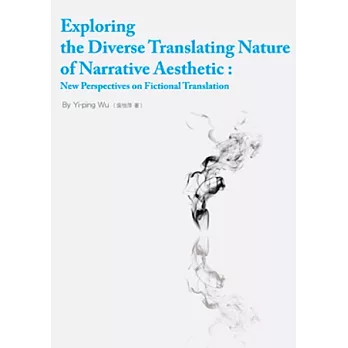 Exploring the Diverse Translating Nature of Narrative Aesthetic：New Perspectives on Fictional Translation