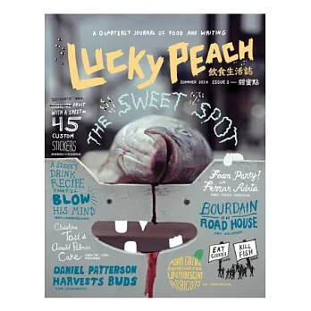 Lucky Peach飲食生活誌：Issue 2 甜蜜點