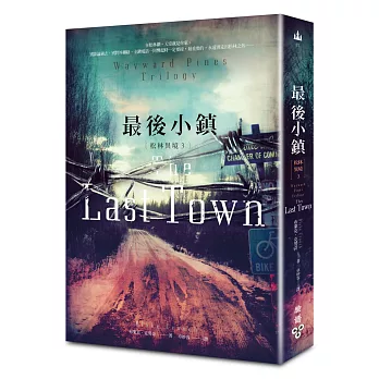 松林異境3：最後小鎮（作者限量親筆簽名版）【限量加送「書封款資料夾」】