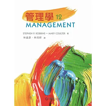 管理學(Robbins/ Management 12/e)