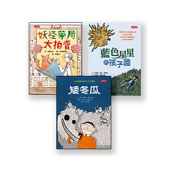 品德教育關懷分享套書