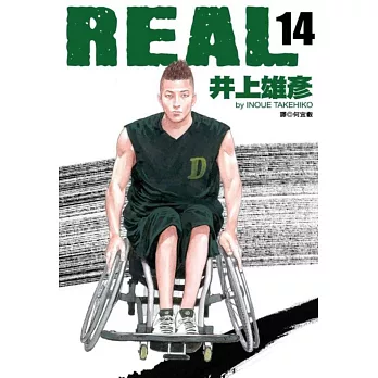 REAL(14)