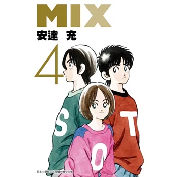 MIX(04)