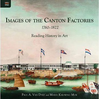 Images of the Canton Factories 1760–1822：Reading History in Art