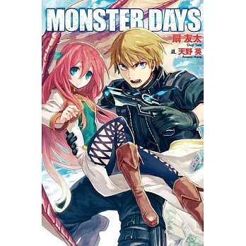 MONSTER DAYS