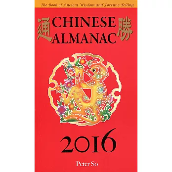 Peter So Chinese Almanac 2016