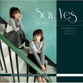 DEARS：Say Yes寫真EP(附光碟片)