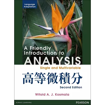 A Friendly Introduction to Analysis：Single & Multivariable 2/e (2016 Language Adaptation) 高等微積分