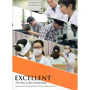 中華民國技術及職業教育簡介(英文版)105.11