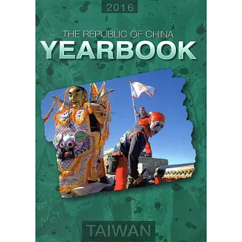 The Republic of China Yearbook 2016