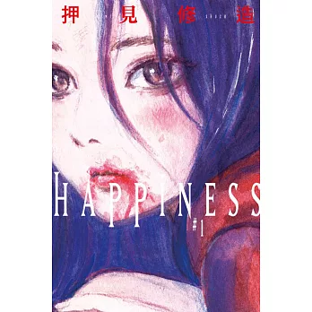 HAPPINESS 1