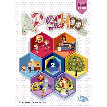 AP SCHOOL 2 (小學英檢 No2)