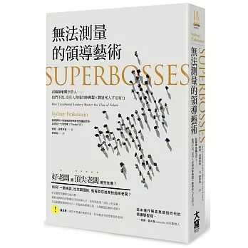 無法測量的領導藝術：跟超級老闆學帶人──他們不說、沒人會懂的非典型 × 跨世代人才培育力！